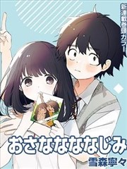 异兽魔都 台版漫画封面