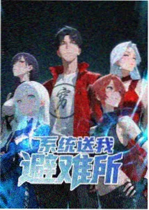 猫眼三姐妹 台版漫画